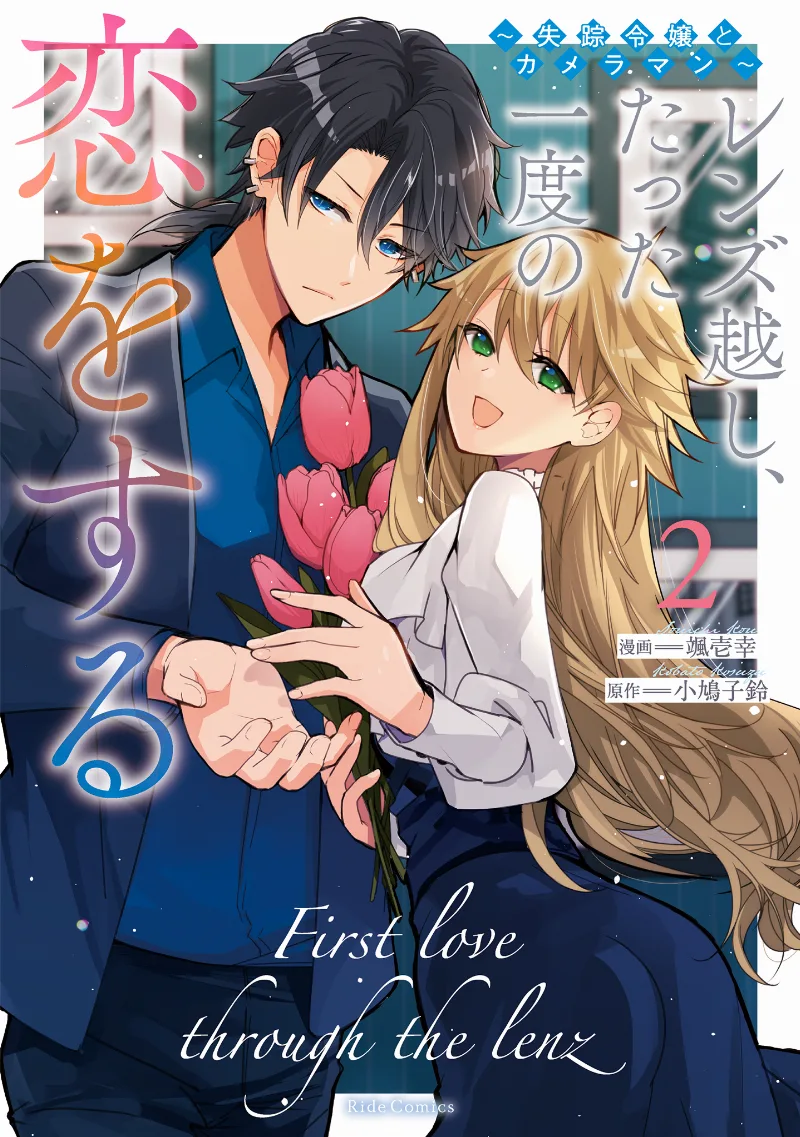Volume 02