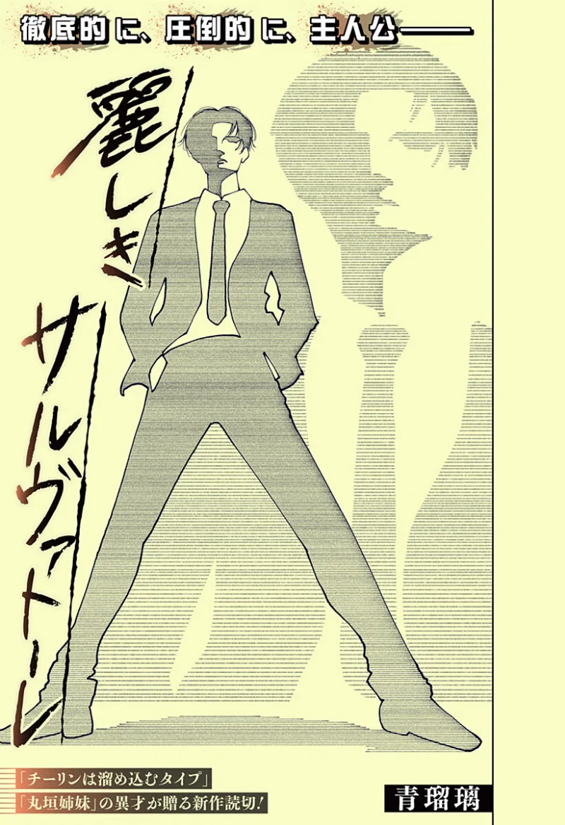 Volume 00