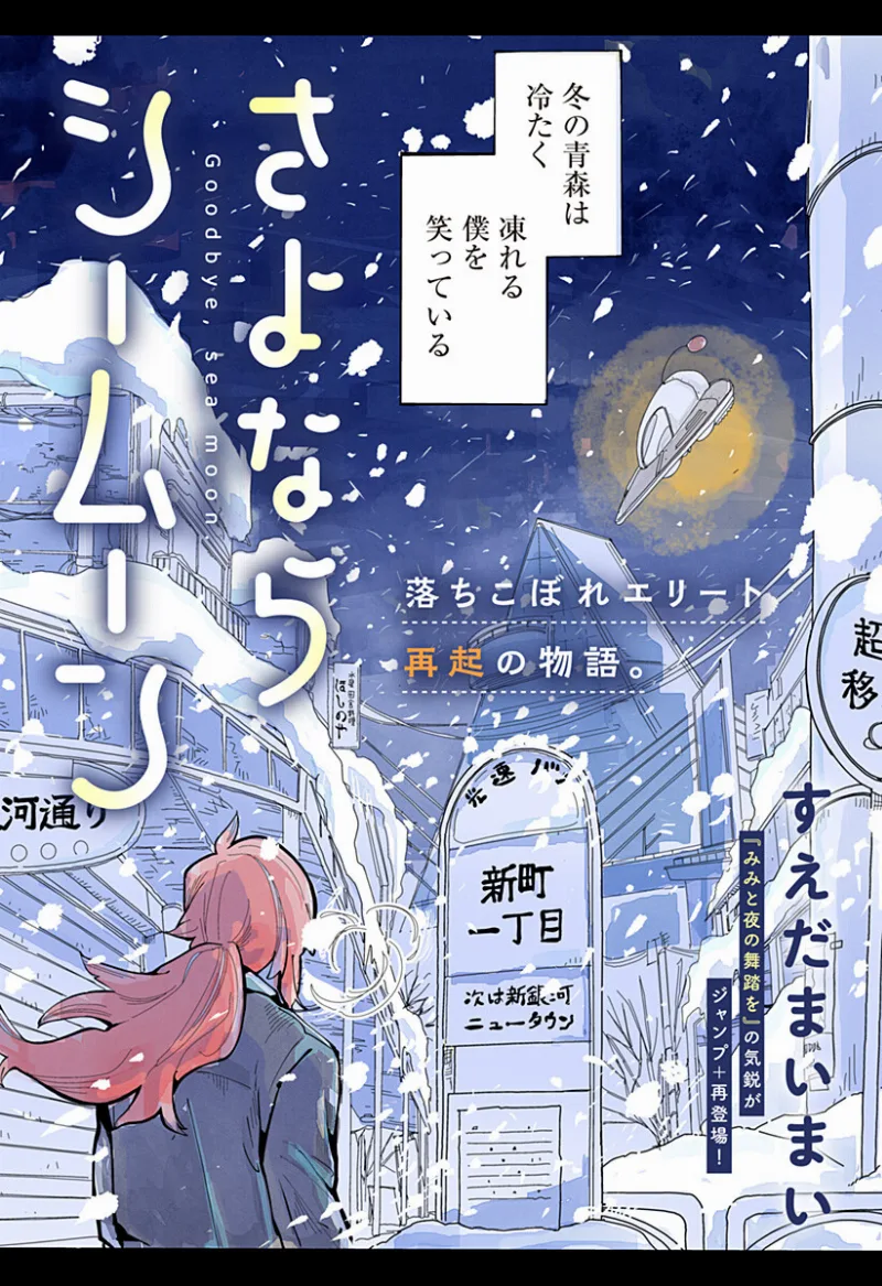 Volume 00