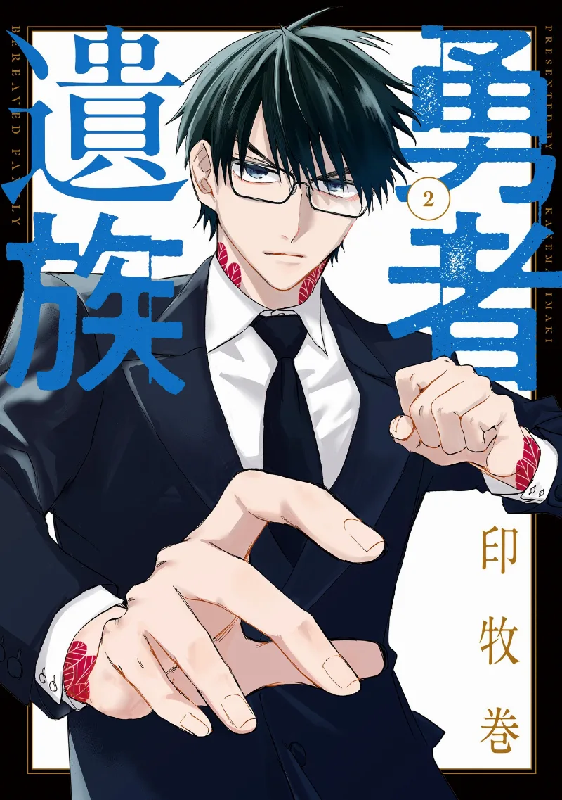 Volume 02