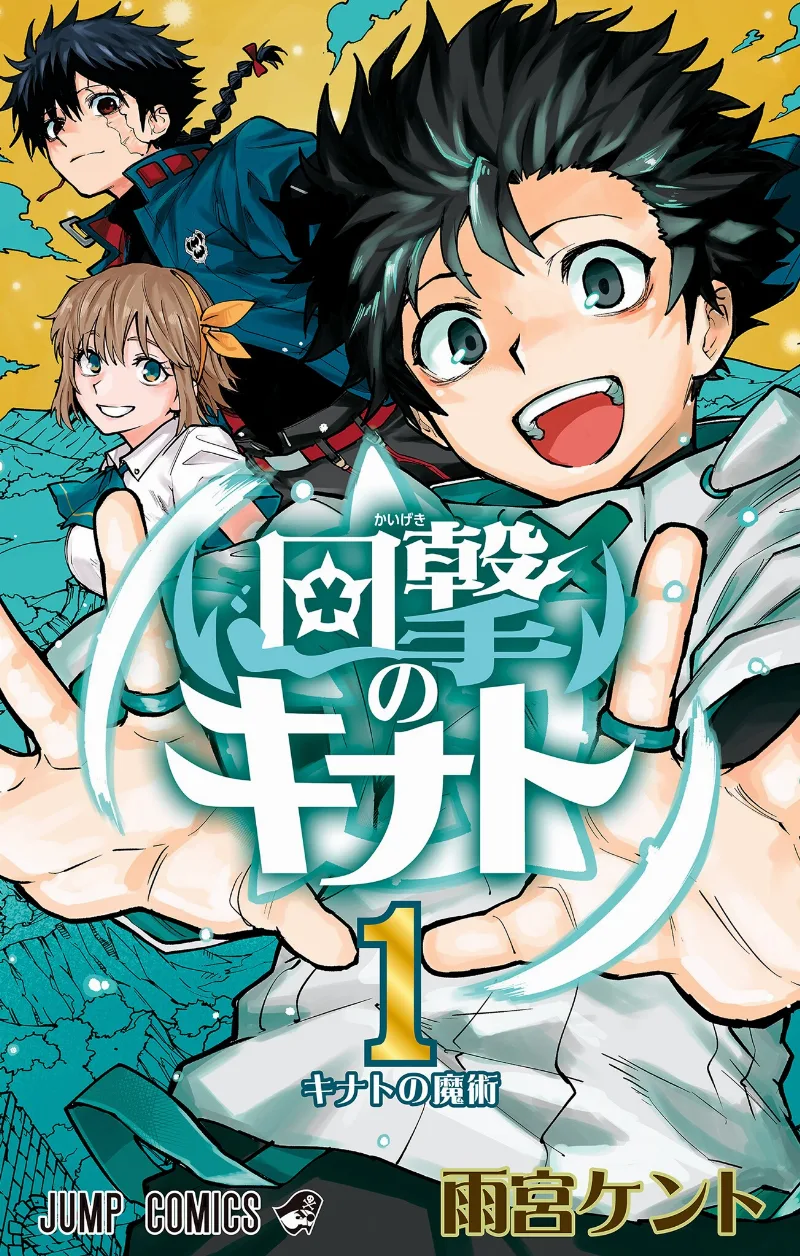 Volume 01