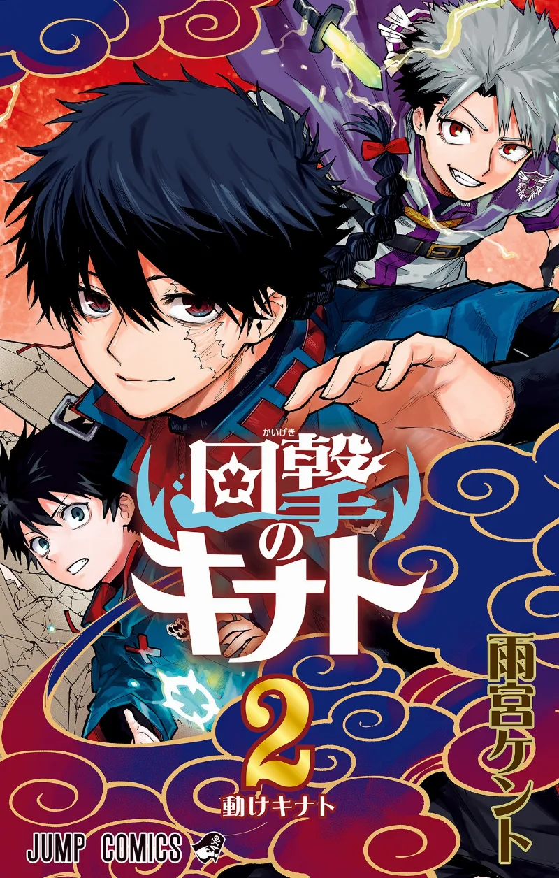 Volume 02
