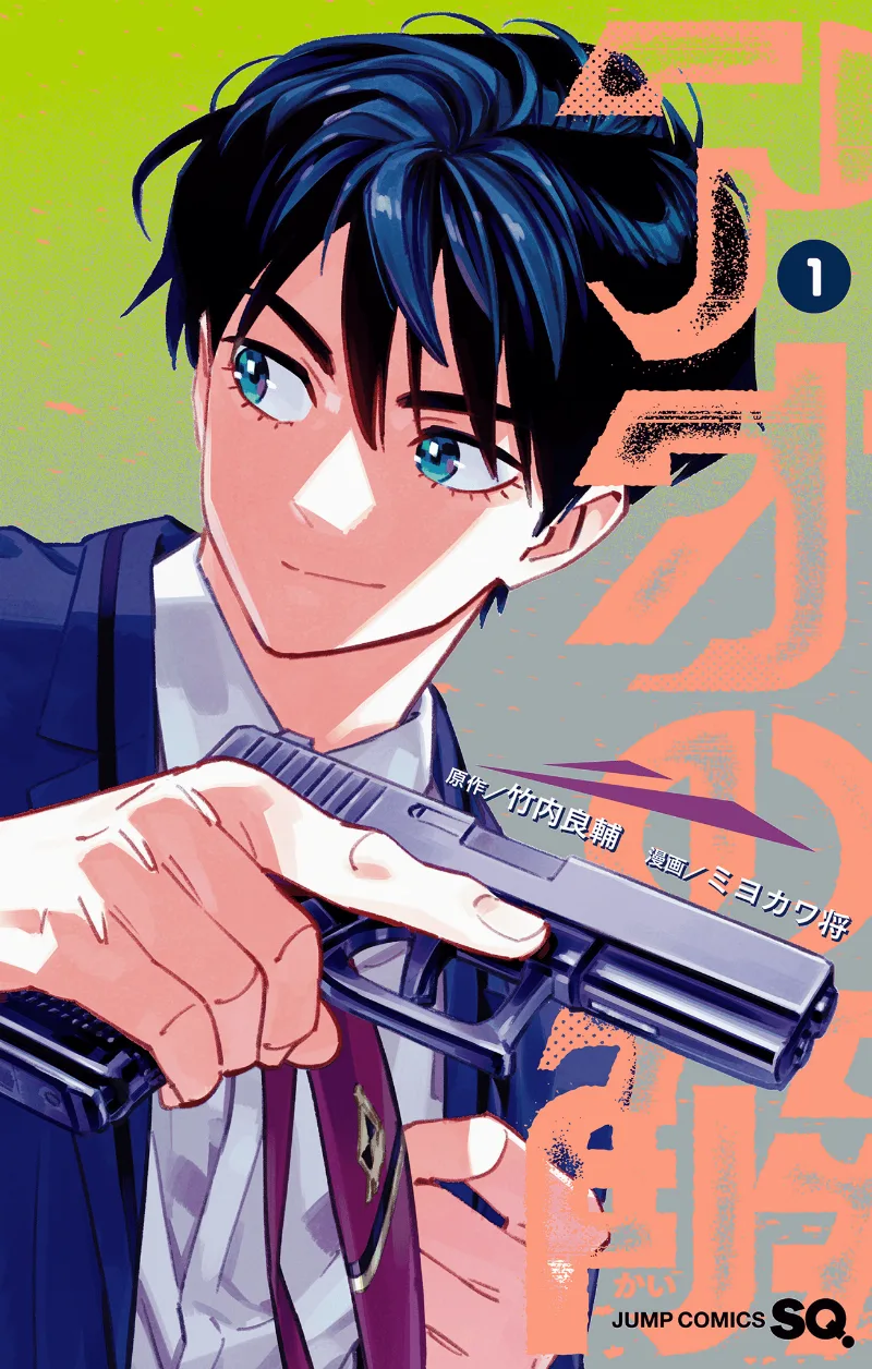 Volume 01