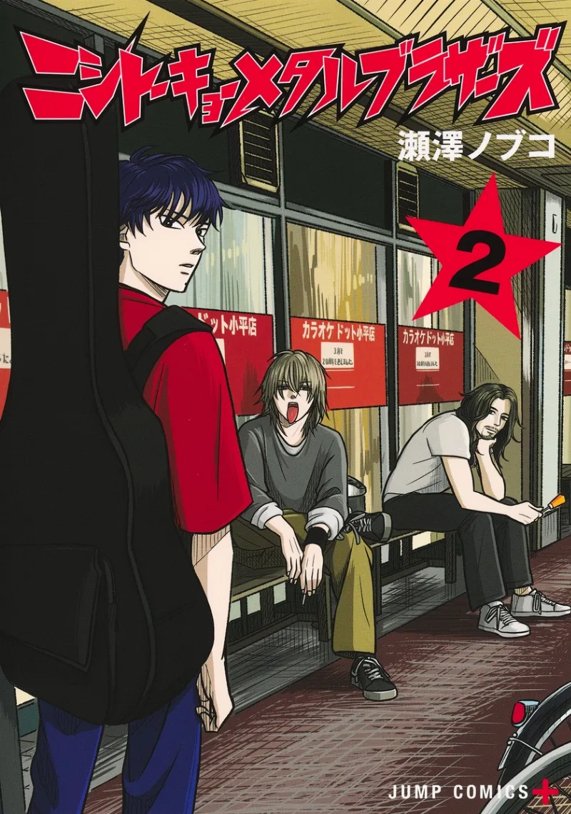 Volume 02