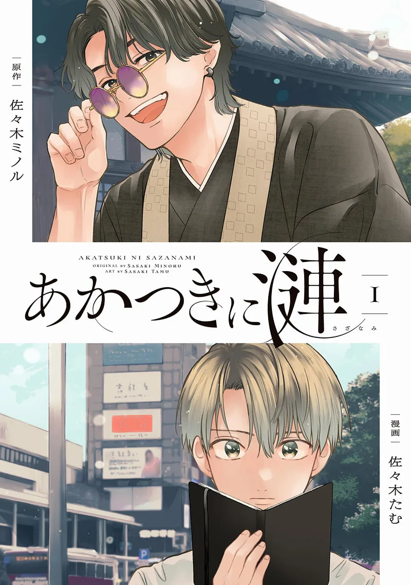 Volume 01