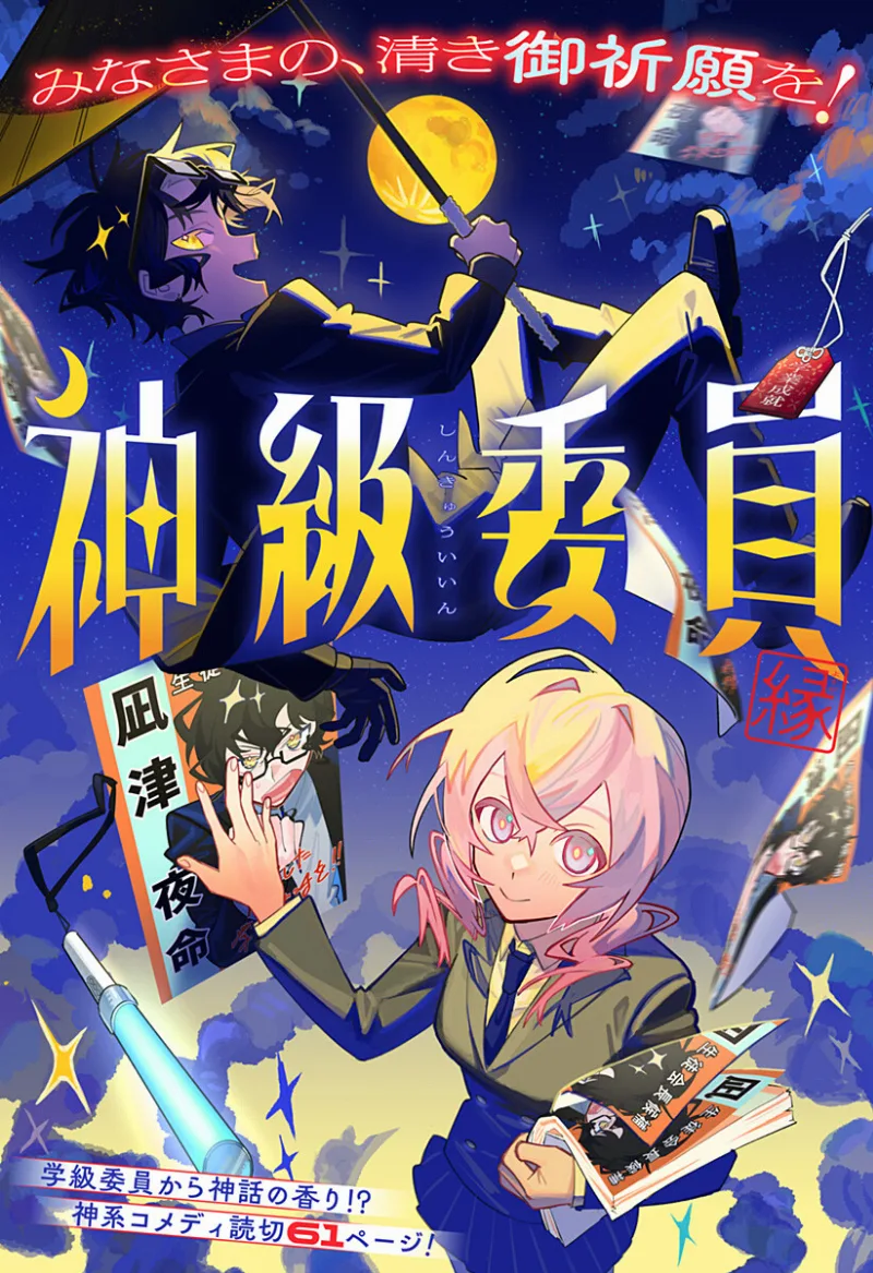 Volume 00