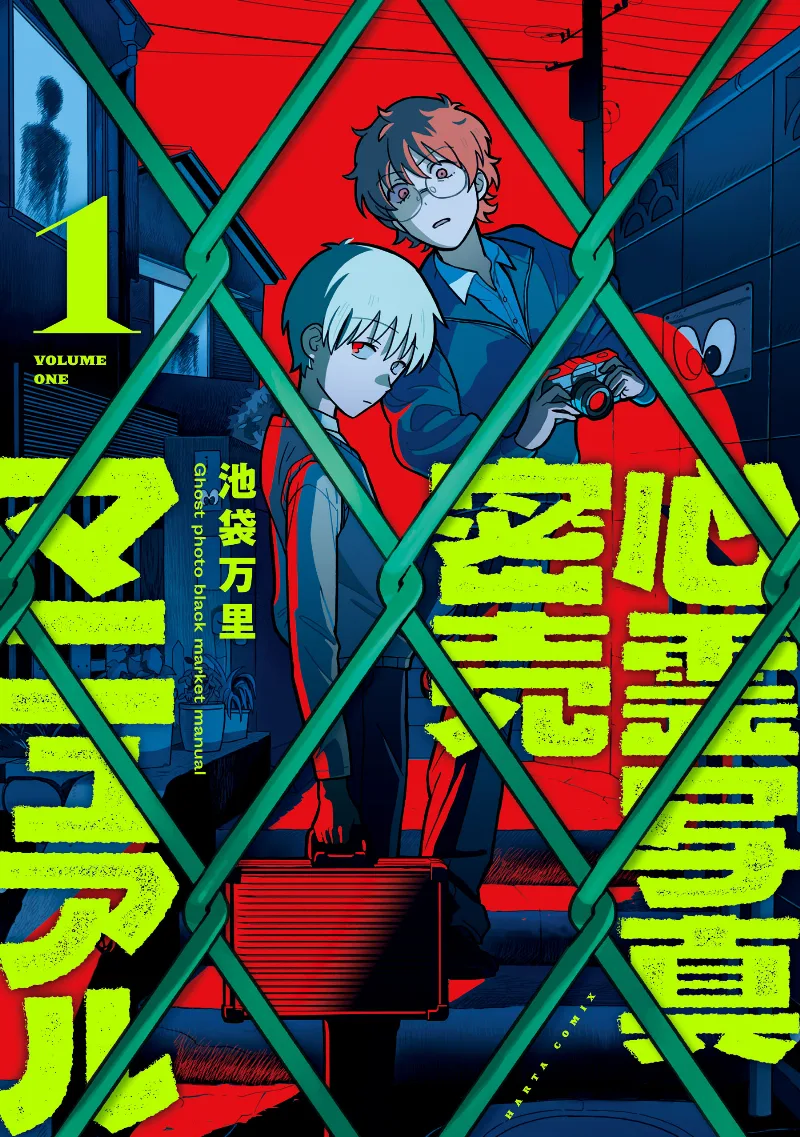 Volume 01