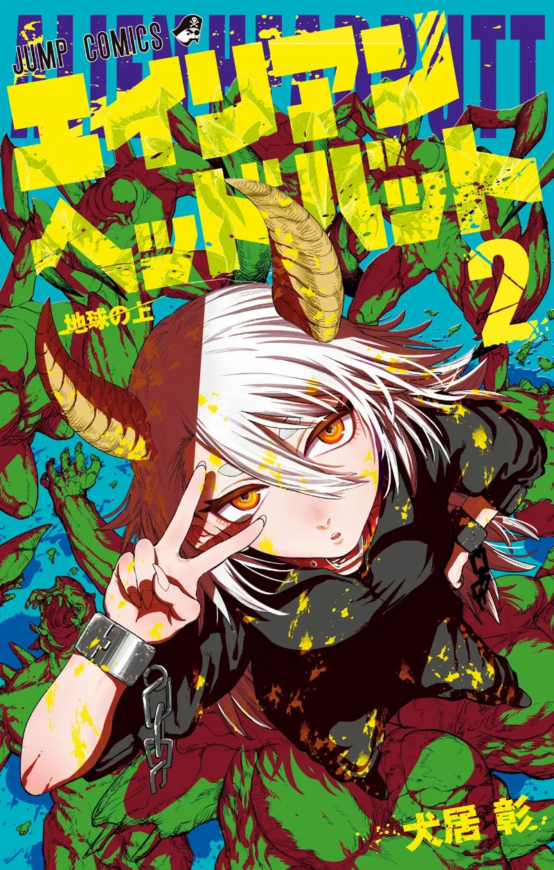 Volume 02