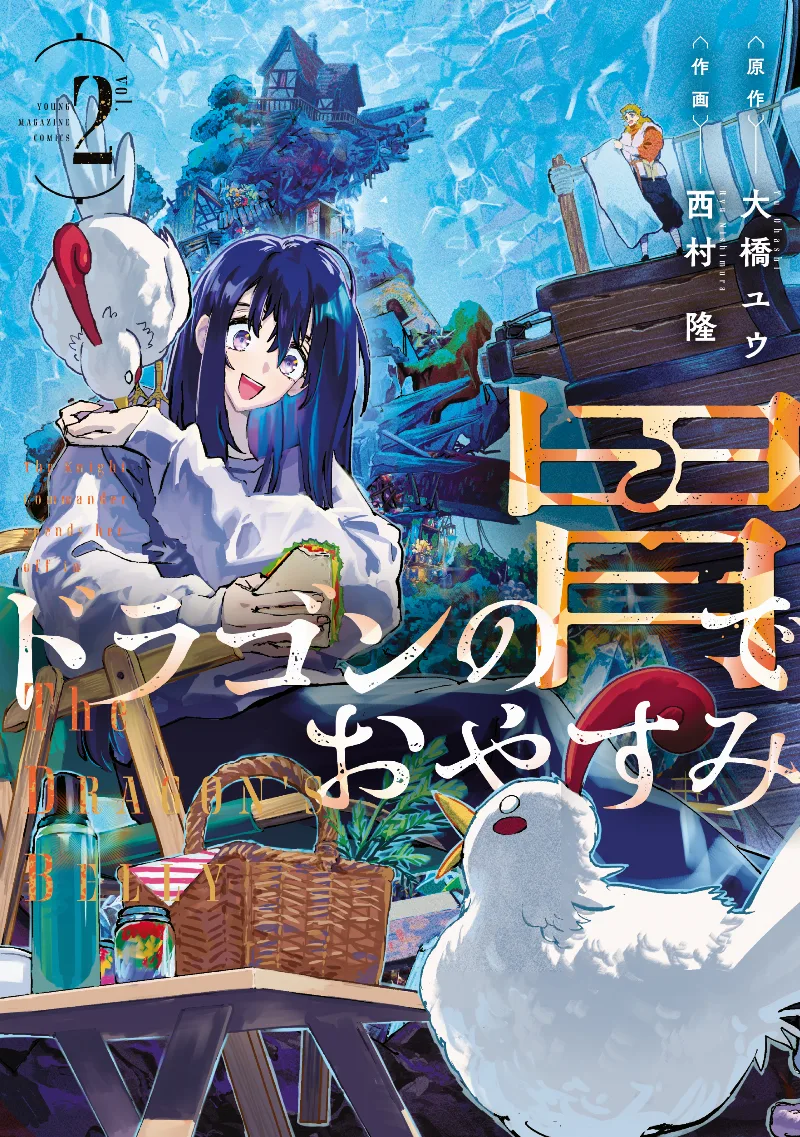 Volume 02