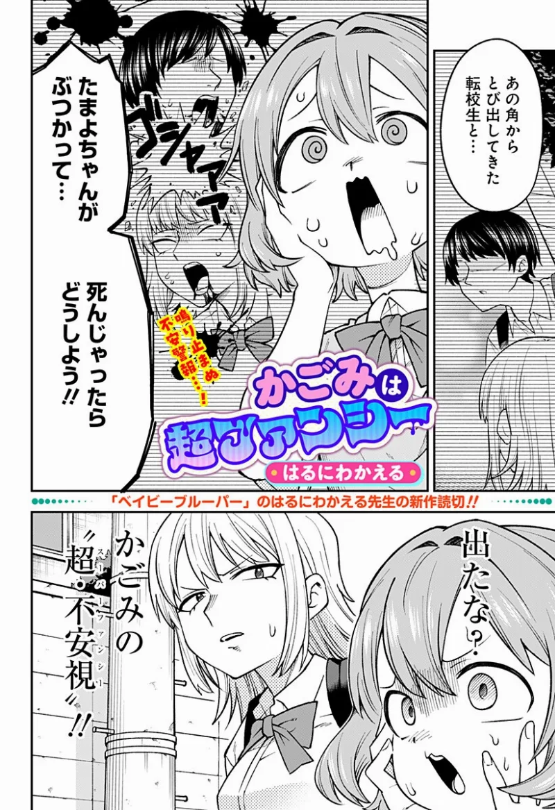 Volume 00