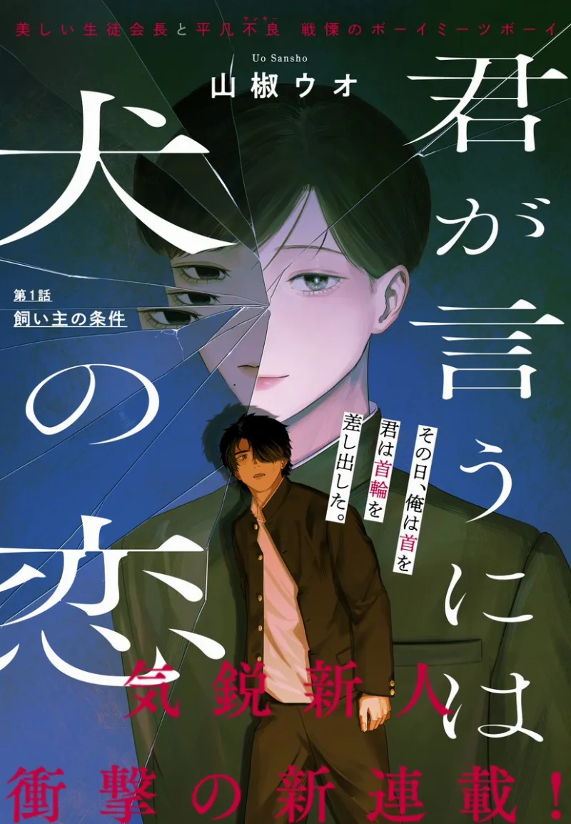Volume 00