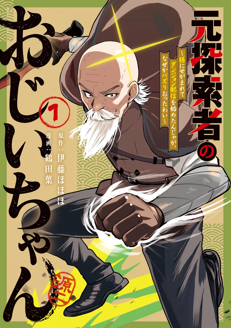 Volume 01
