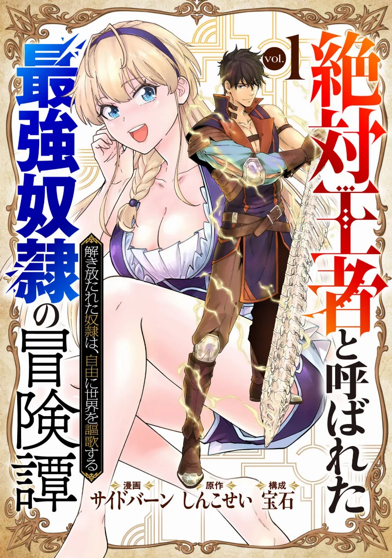 Volume 01
