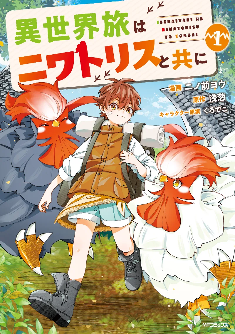 Volume 01