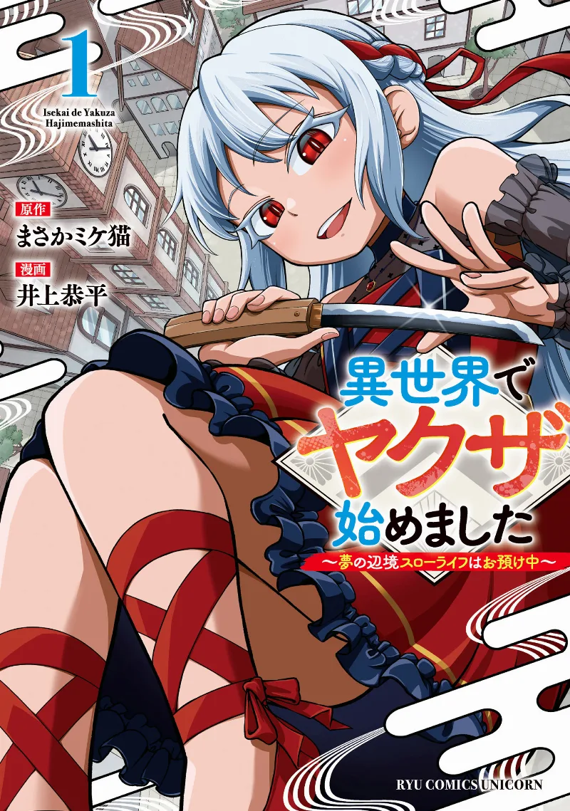 Volume 01