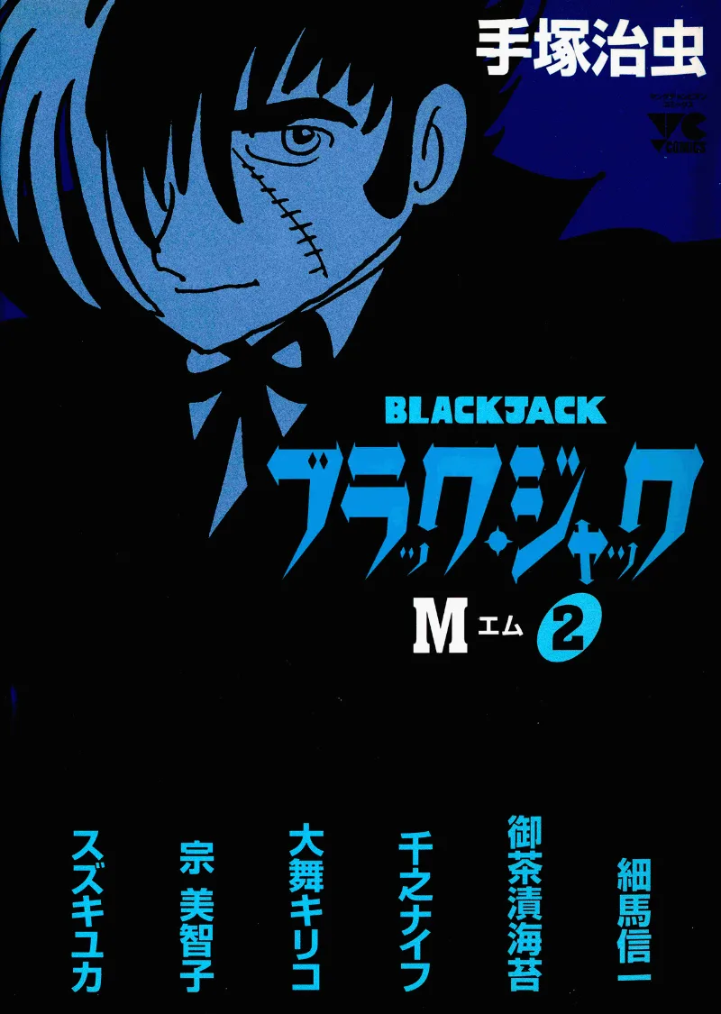 Volume 02