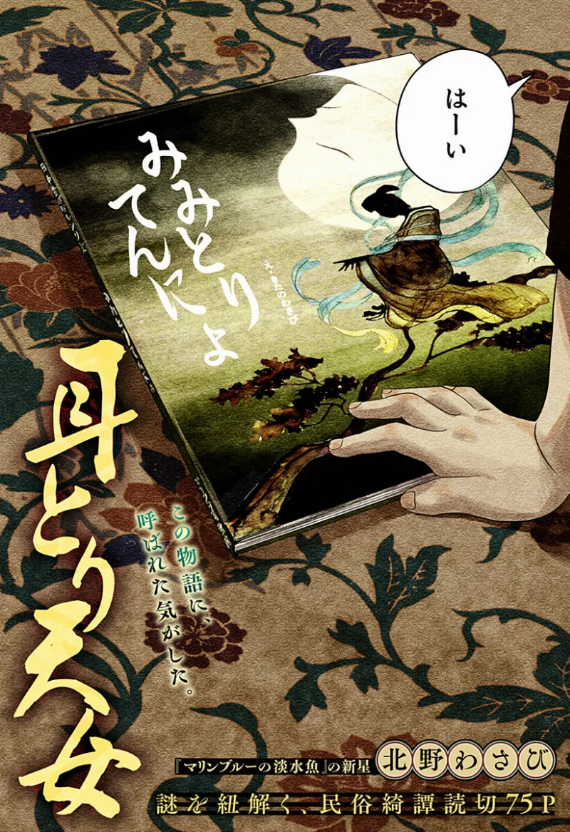 Volume 00