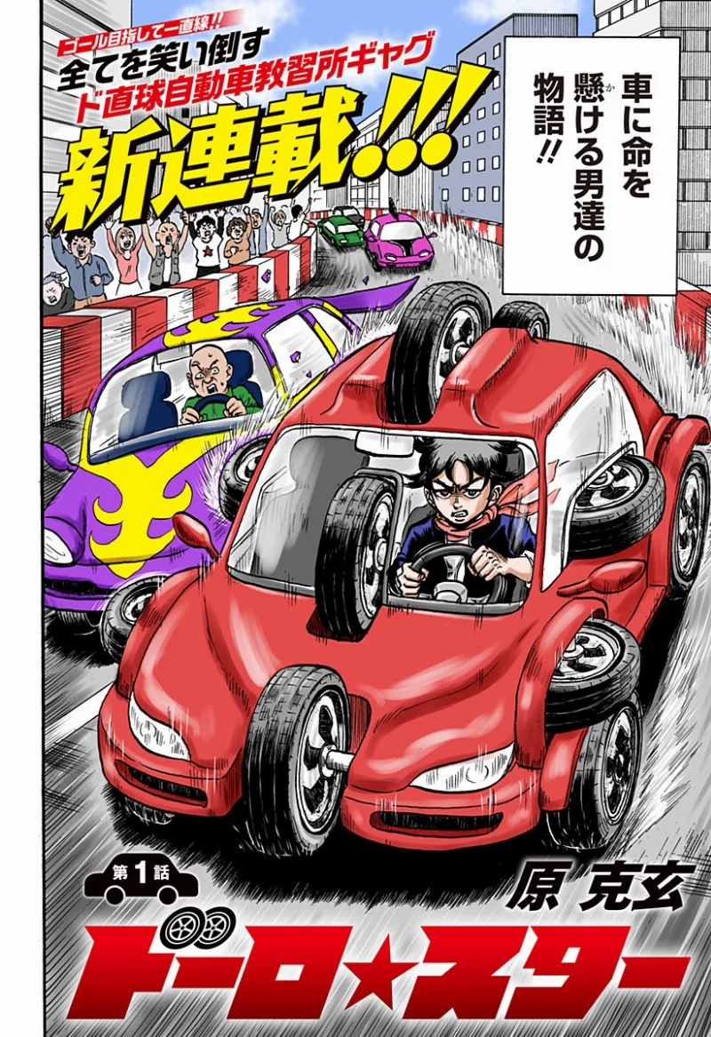 Volume 00