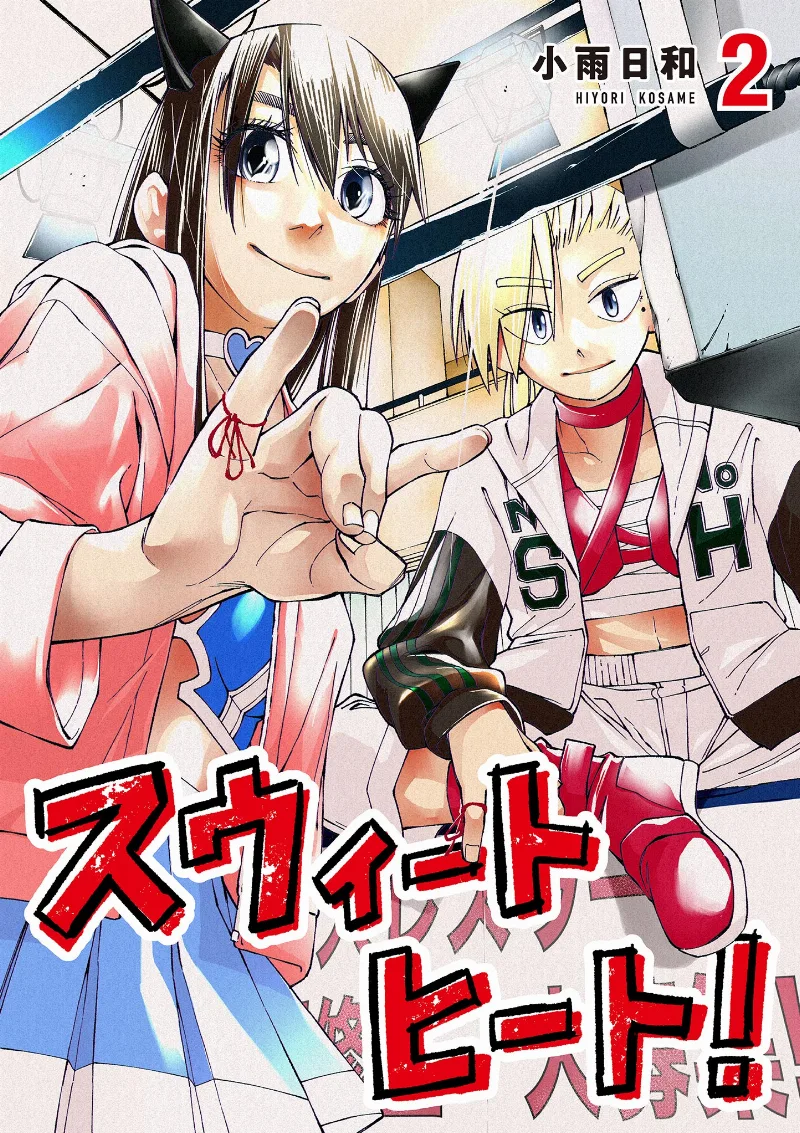 Volume 02