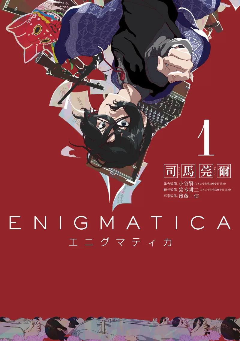 Volume 01
