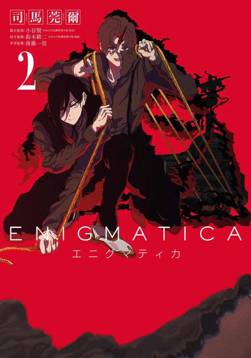 Volume 02