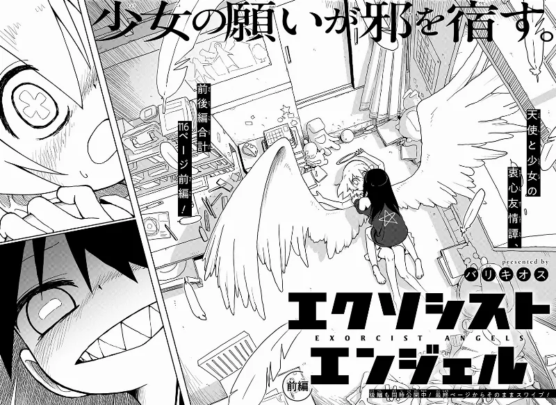 Volume 00
