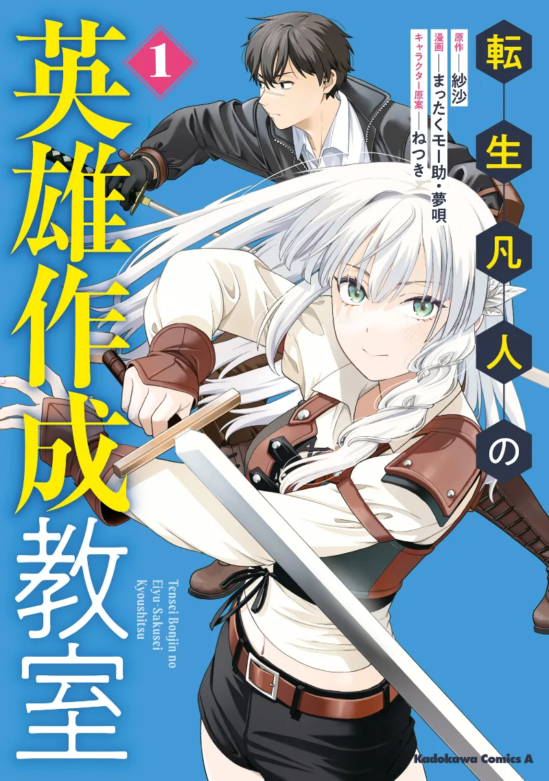 Volume 01