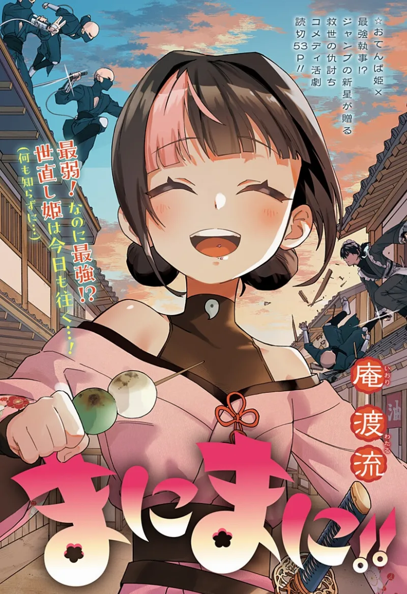 Volume 00