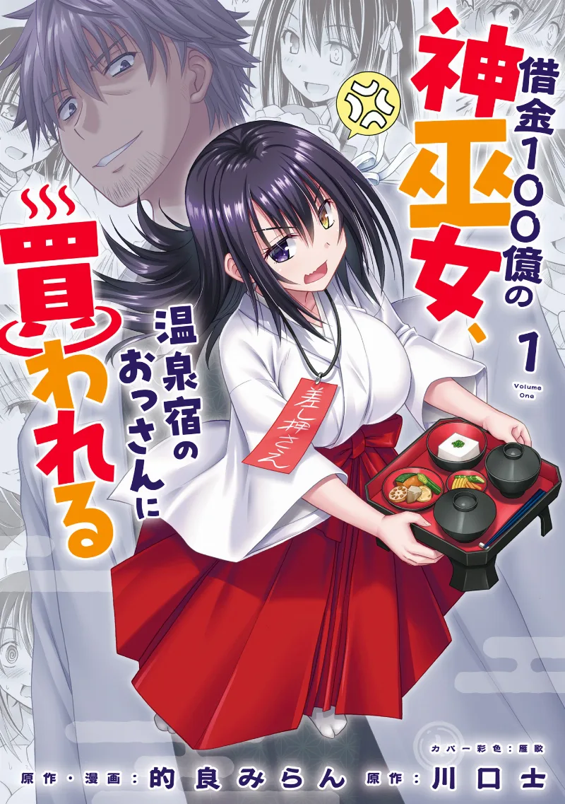 Volume 01