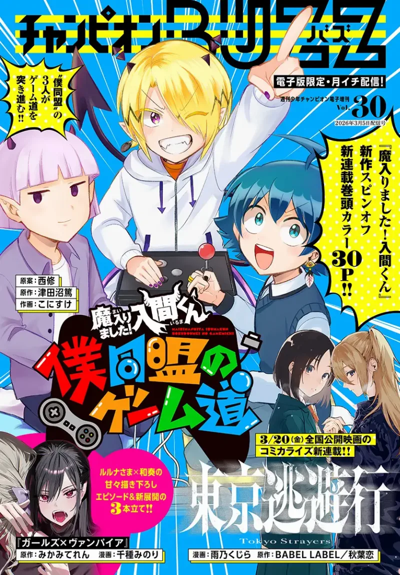 Volume 00