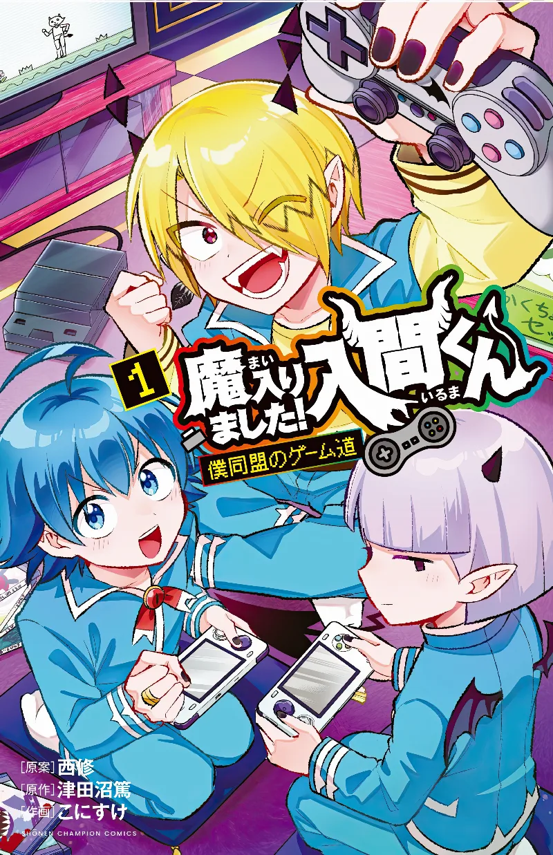 Volume 01