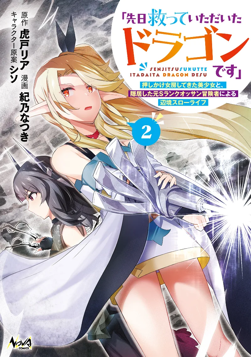 Volume 02