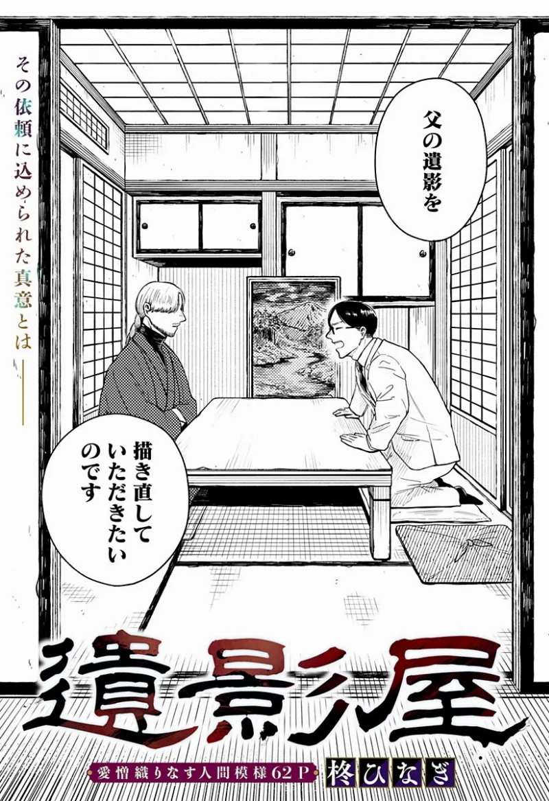Volume 00.1