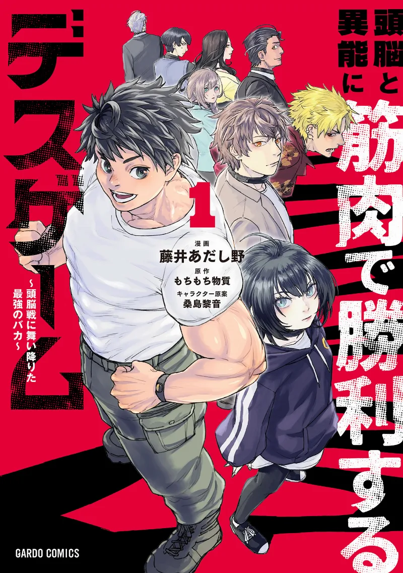 Volume 01
