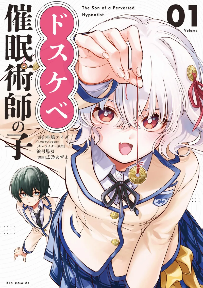 Volume 01