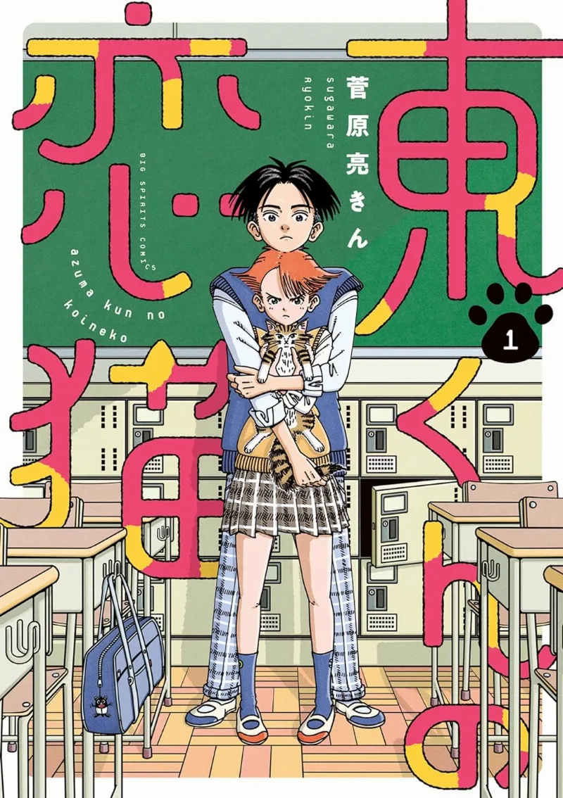 Volume 01