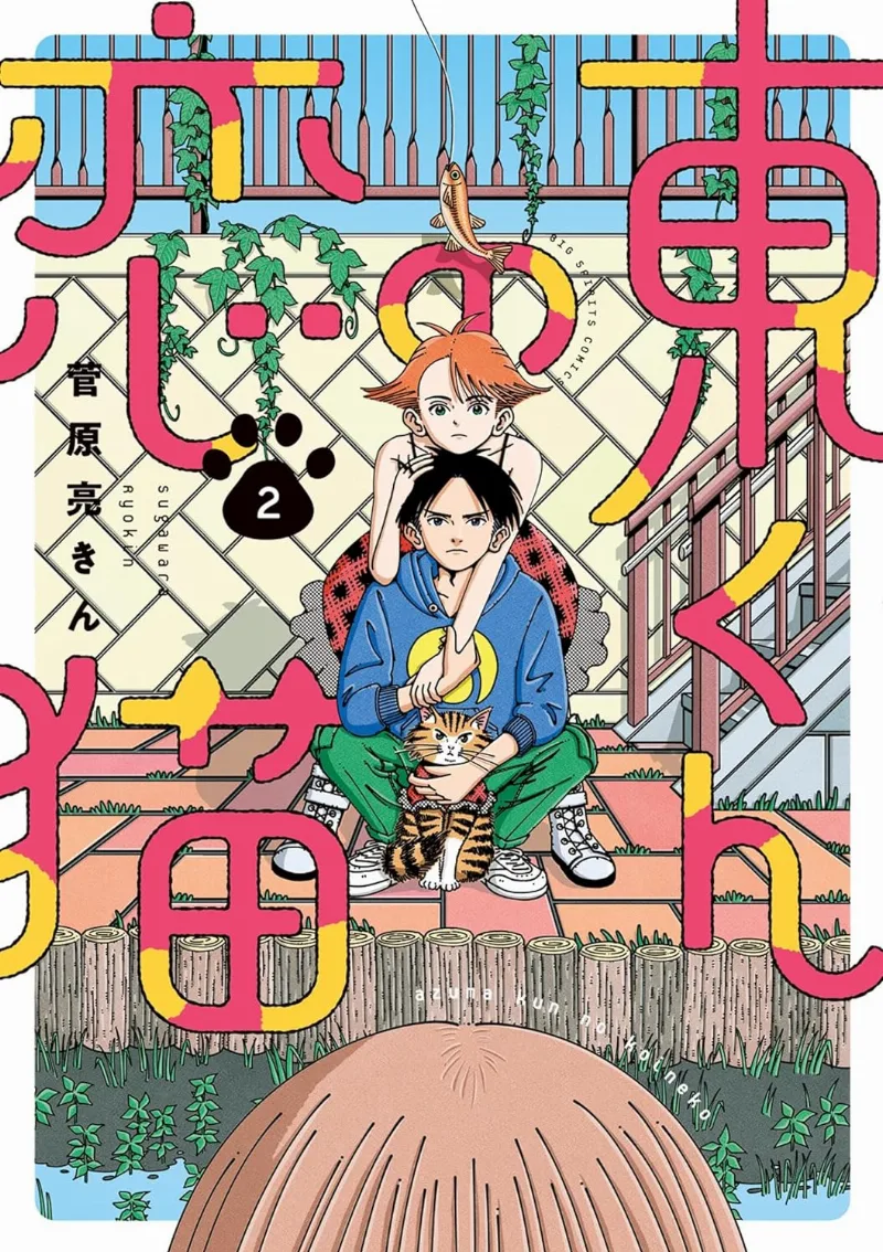 Volume 02