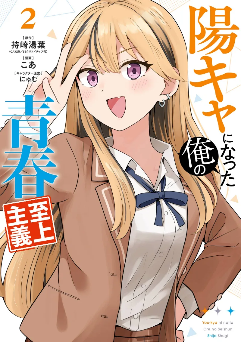 Volume 02