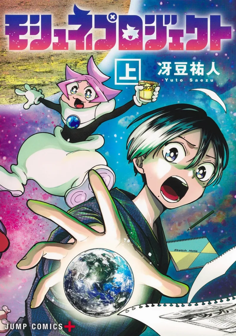 Volume 01