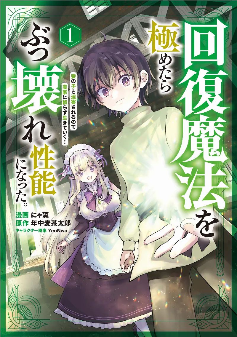Volume 01