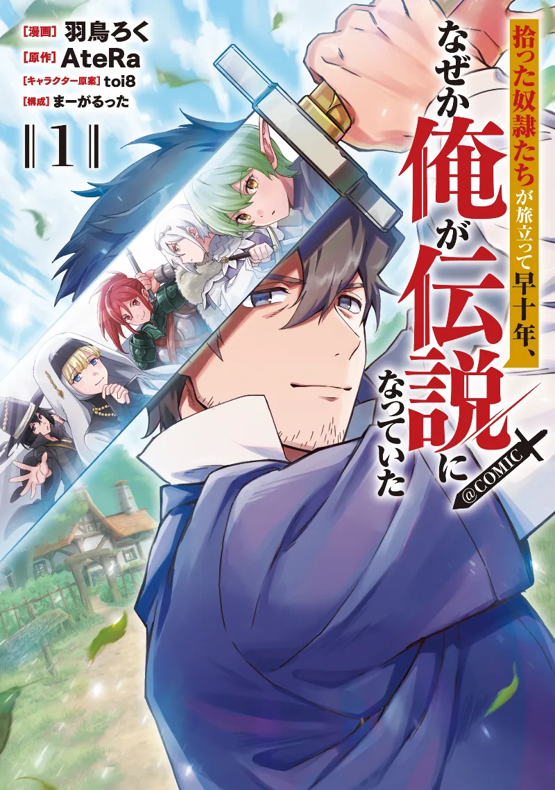 Volume 01