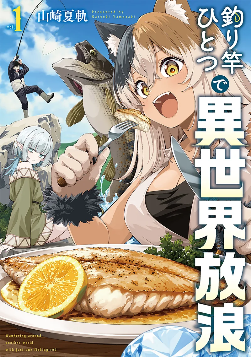 Volume 01