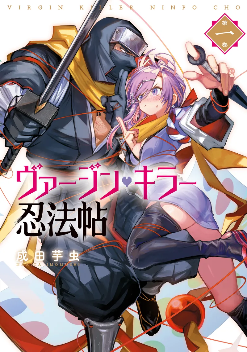 Volume 01