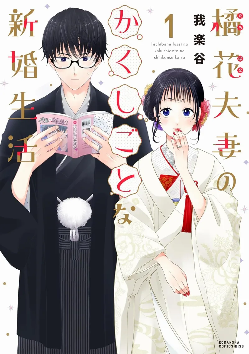 Volume 01