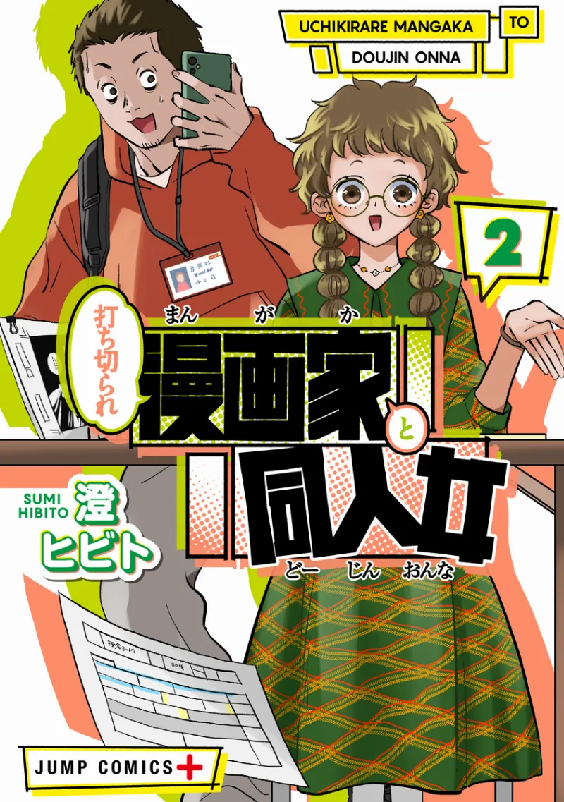 Volume 02
