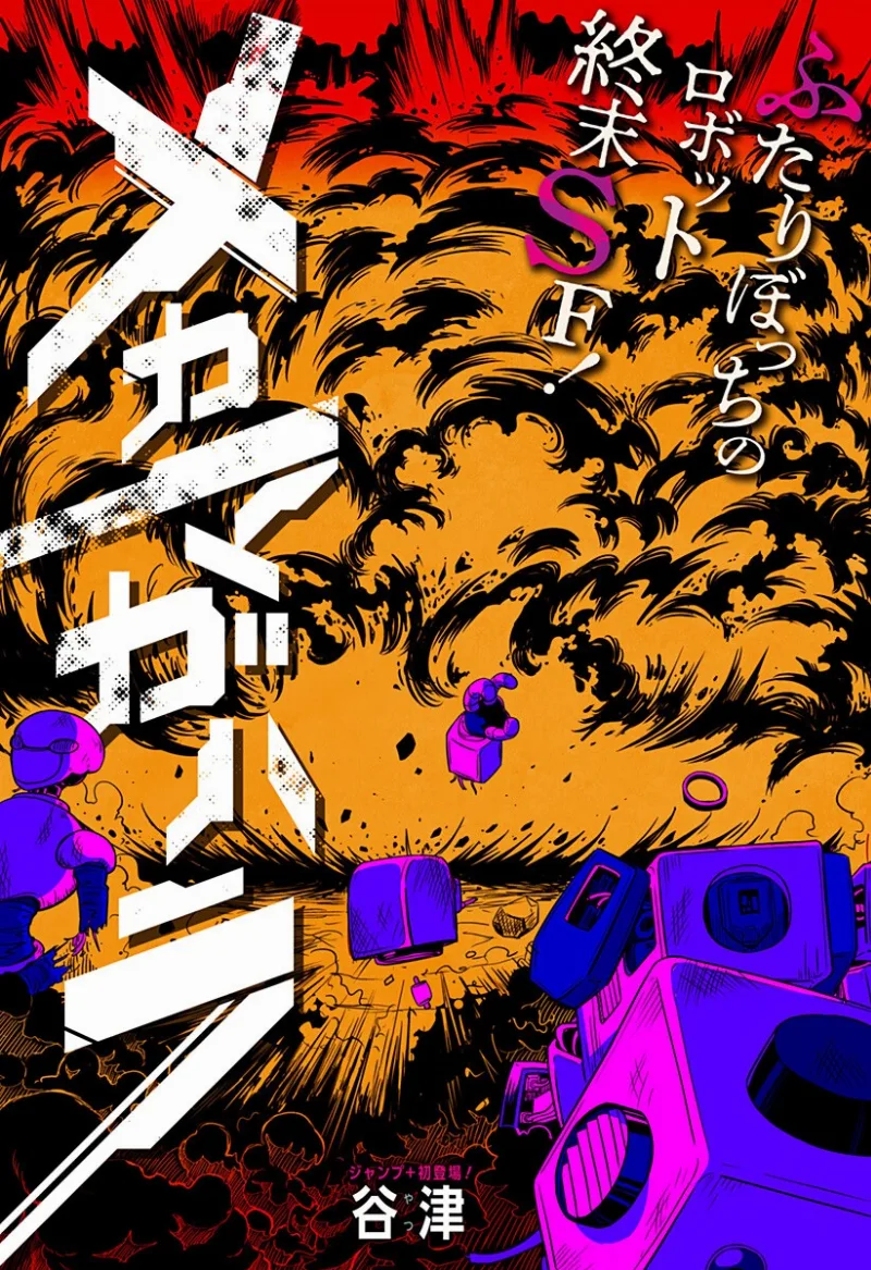 Volume 00