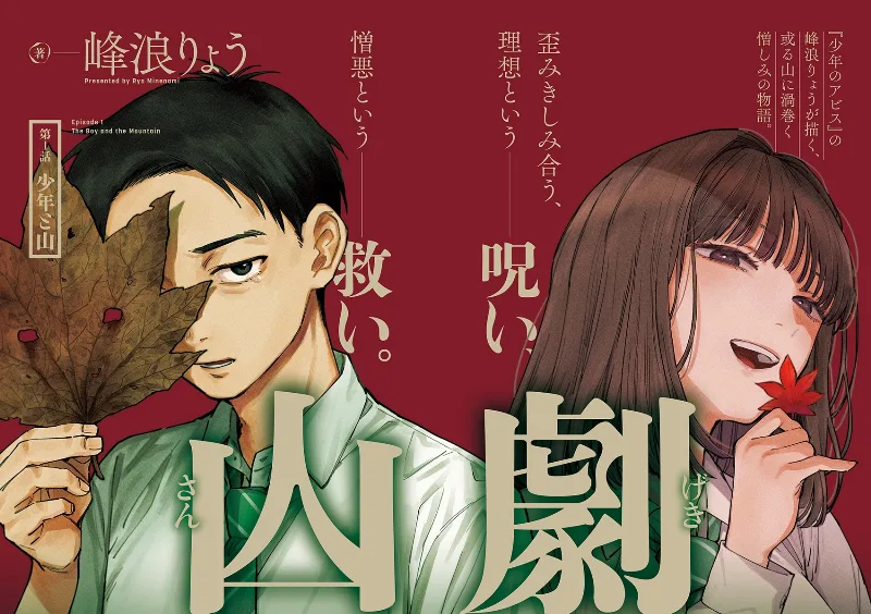 Volume 00.2