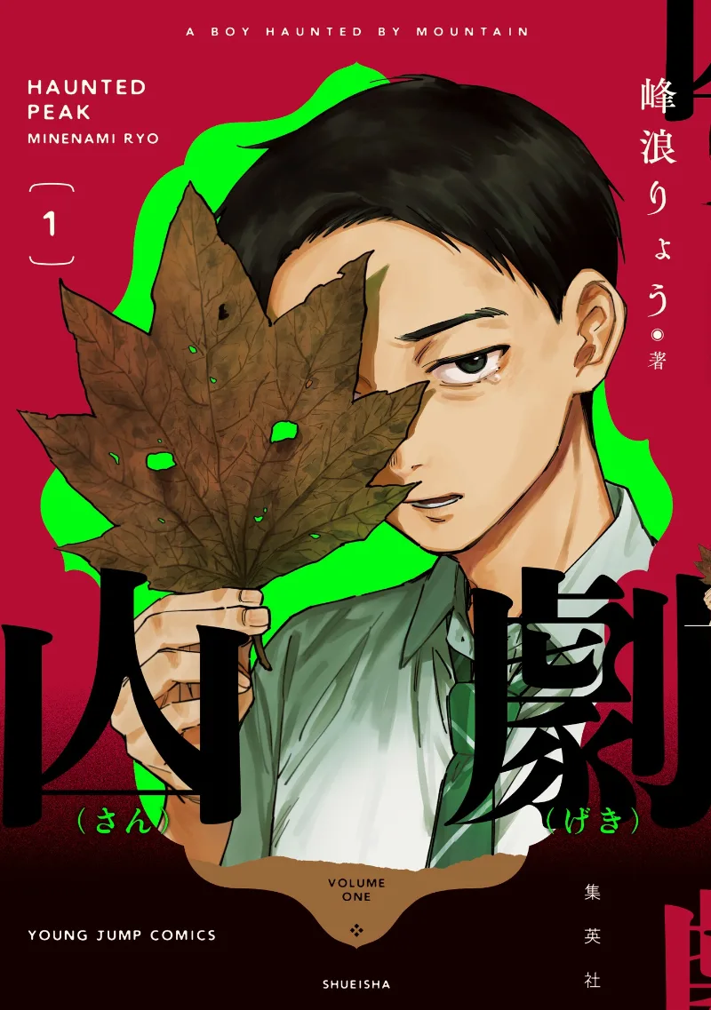 Volume 01