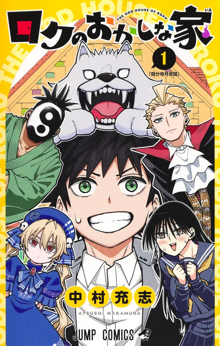 Volume 01