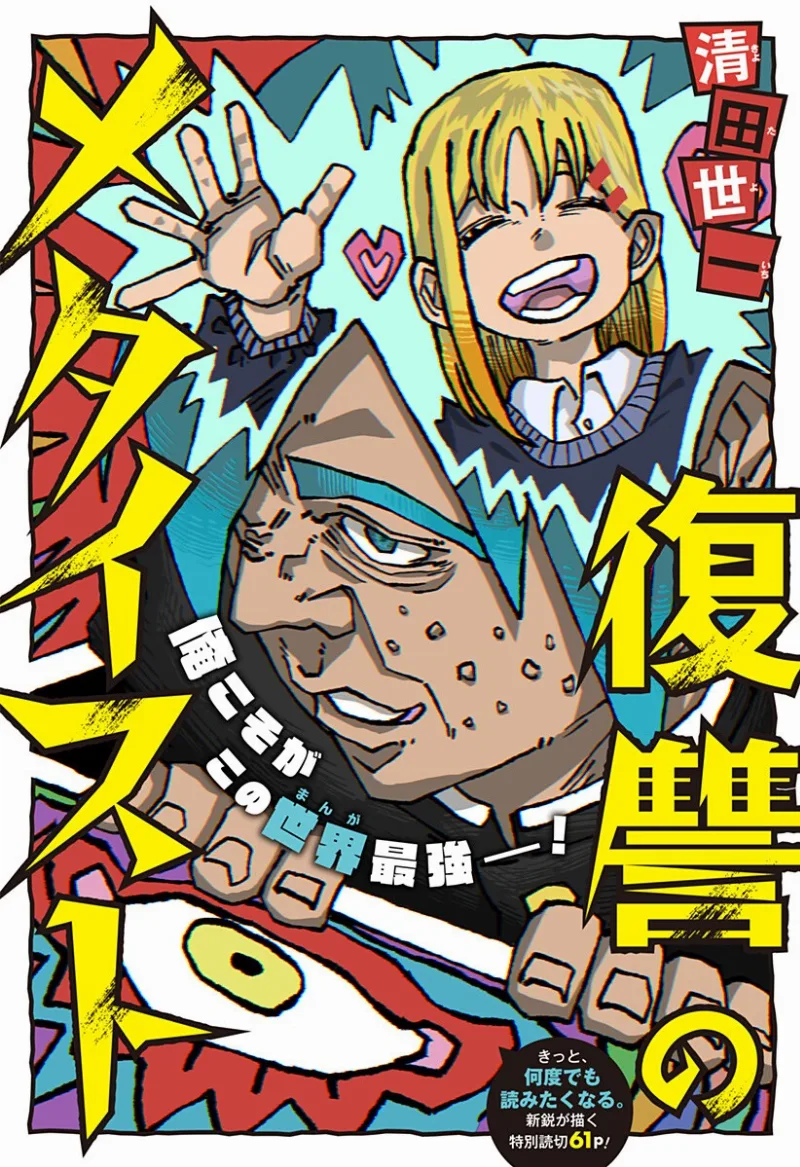Volume 00
